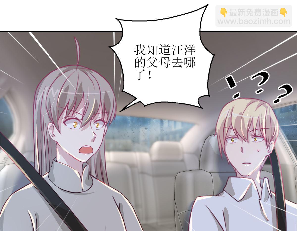 第42回 找上门的麻烦-第43话
