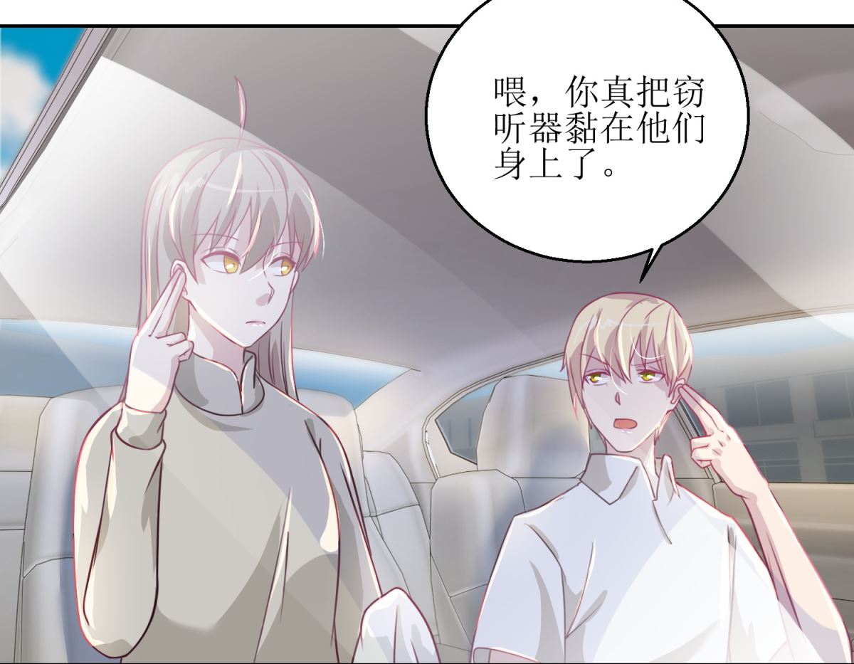 第42回 找上门的麻烦-第43话