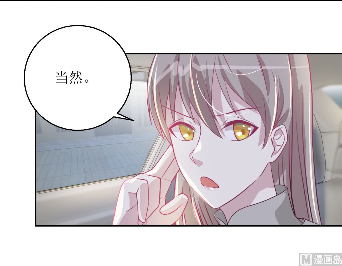 第42回 找上门的麻烦-第43话