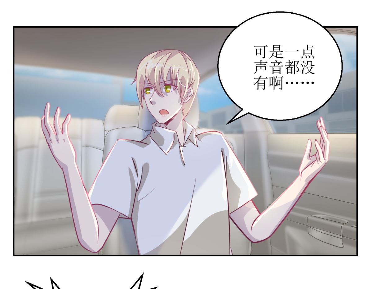 第42回 找上门的麻烦-第43话
