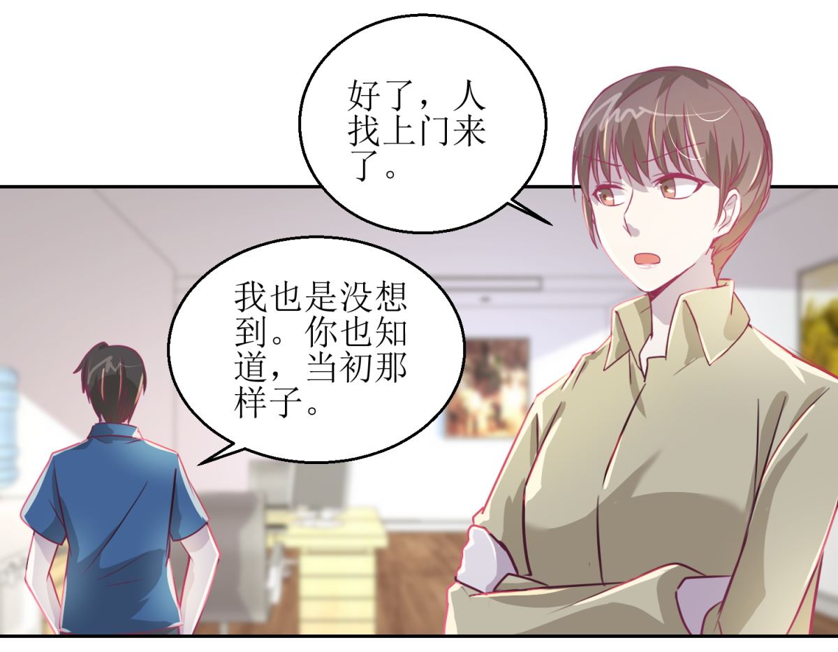 第42回 找上门的麻烦-第43话