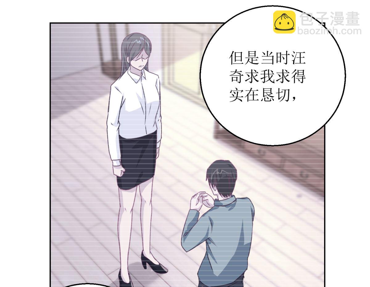 第44回 完成儿子的梦想-第45话