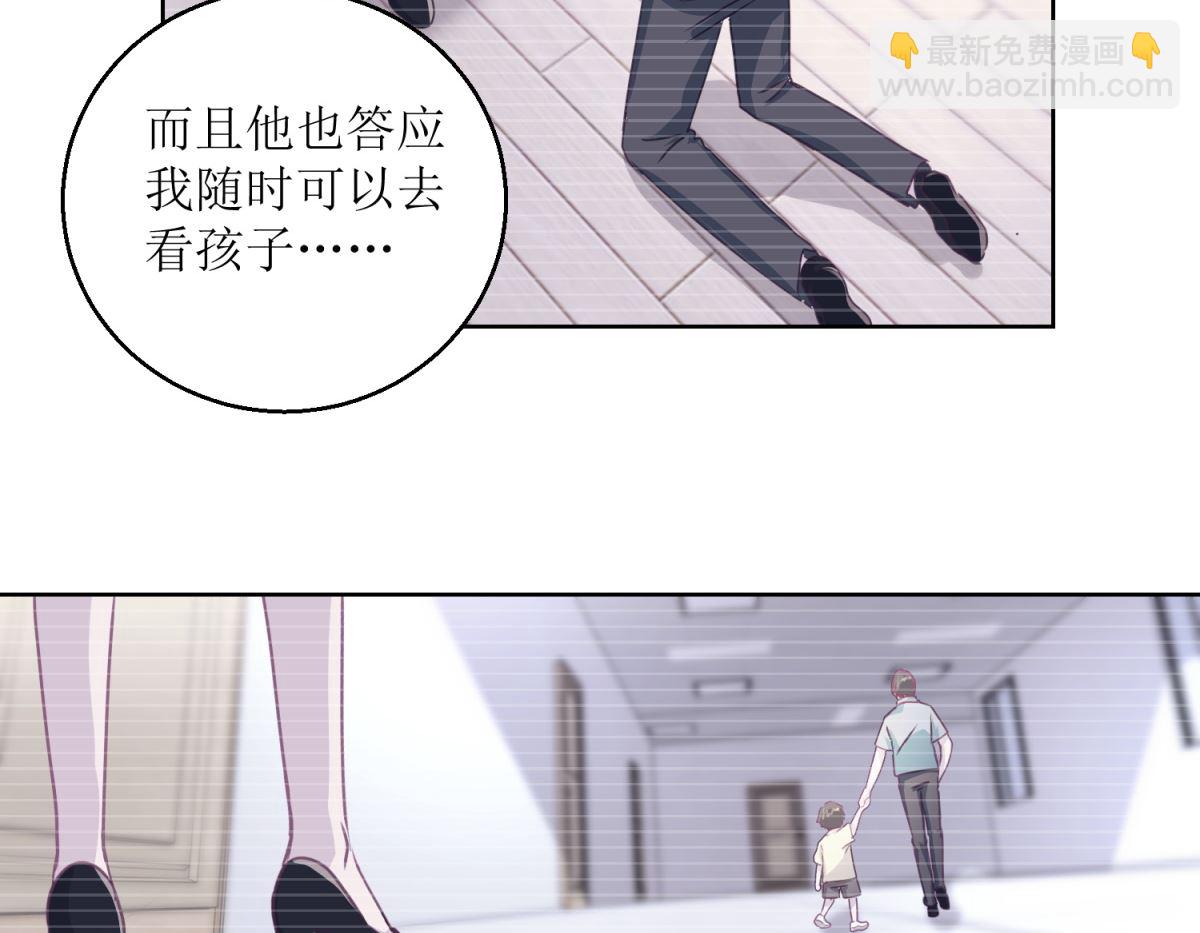 第44回 完成儿子的梦想-第45话