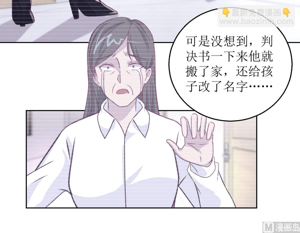 第44回 完成儿子的梦想-第45话