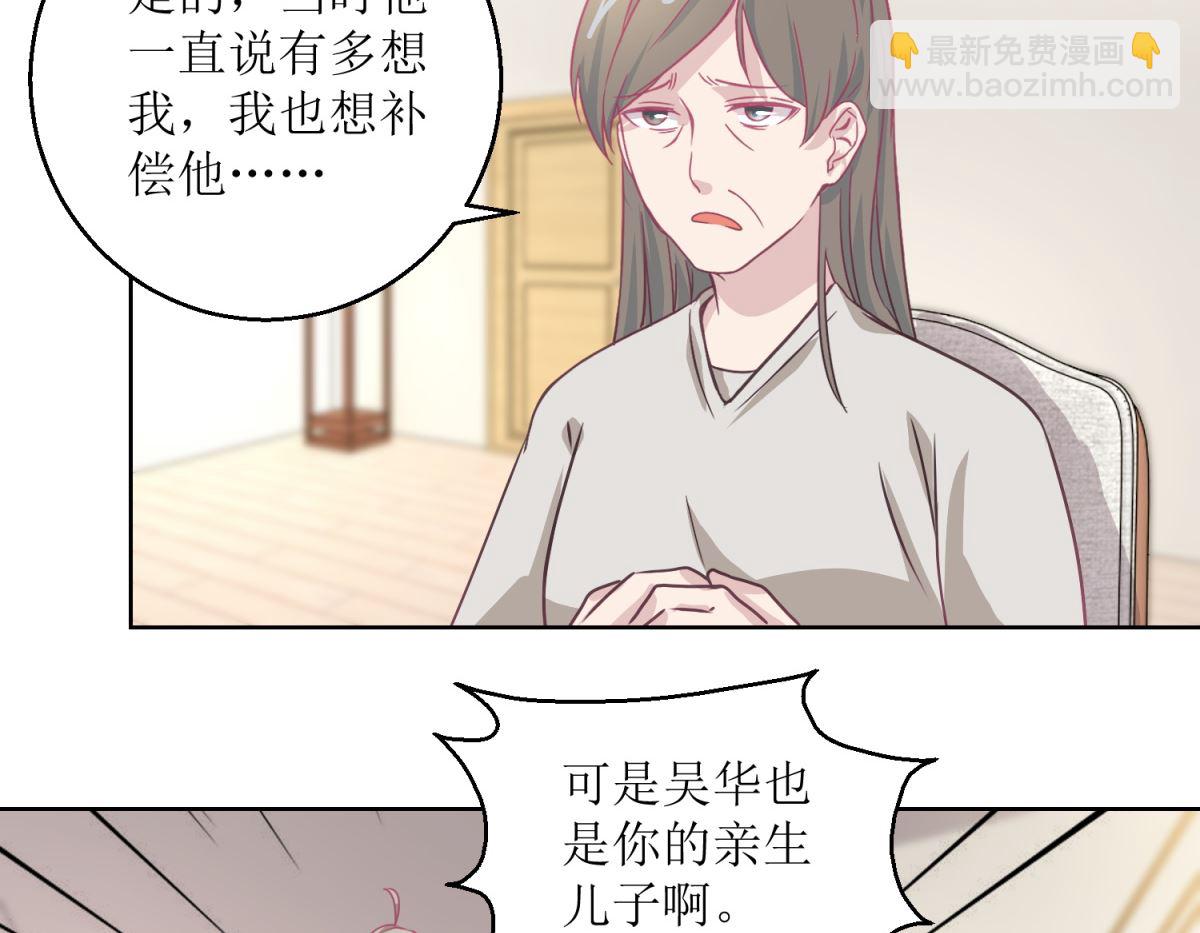 第44回 完成儿子的梦想-第45话