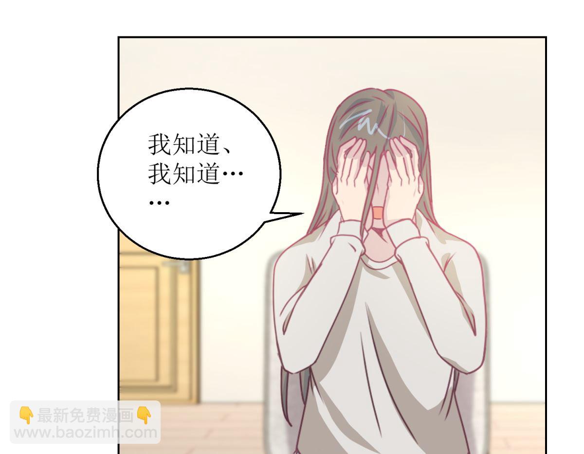 第44回 完成儿子的梦想-第45话