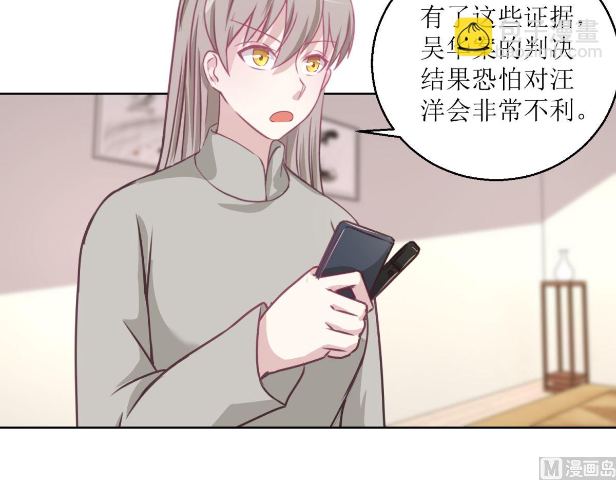 第44回 完成儿子的梦想-第45话