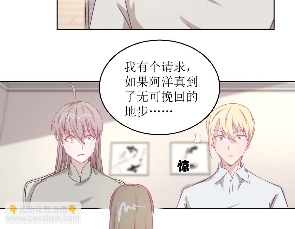 第44回 完成儿子的梦想-第45话