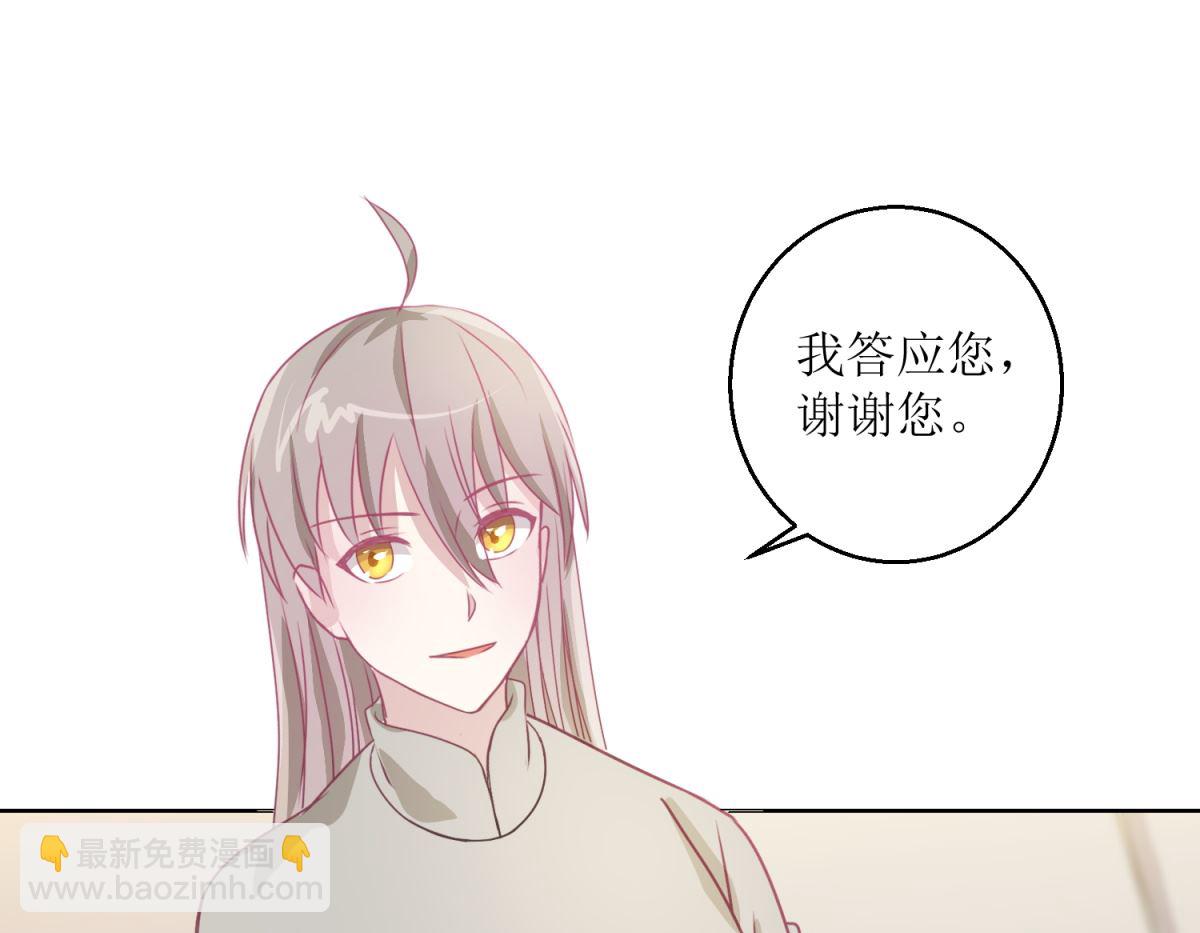 第44回 完成儿子的梦想-第45话