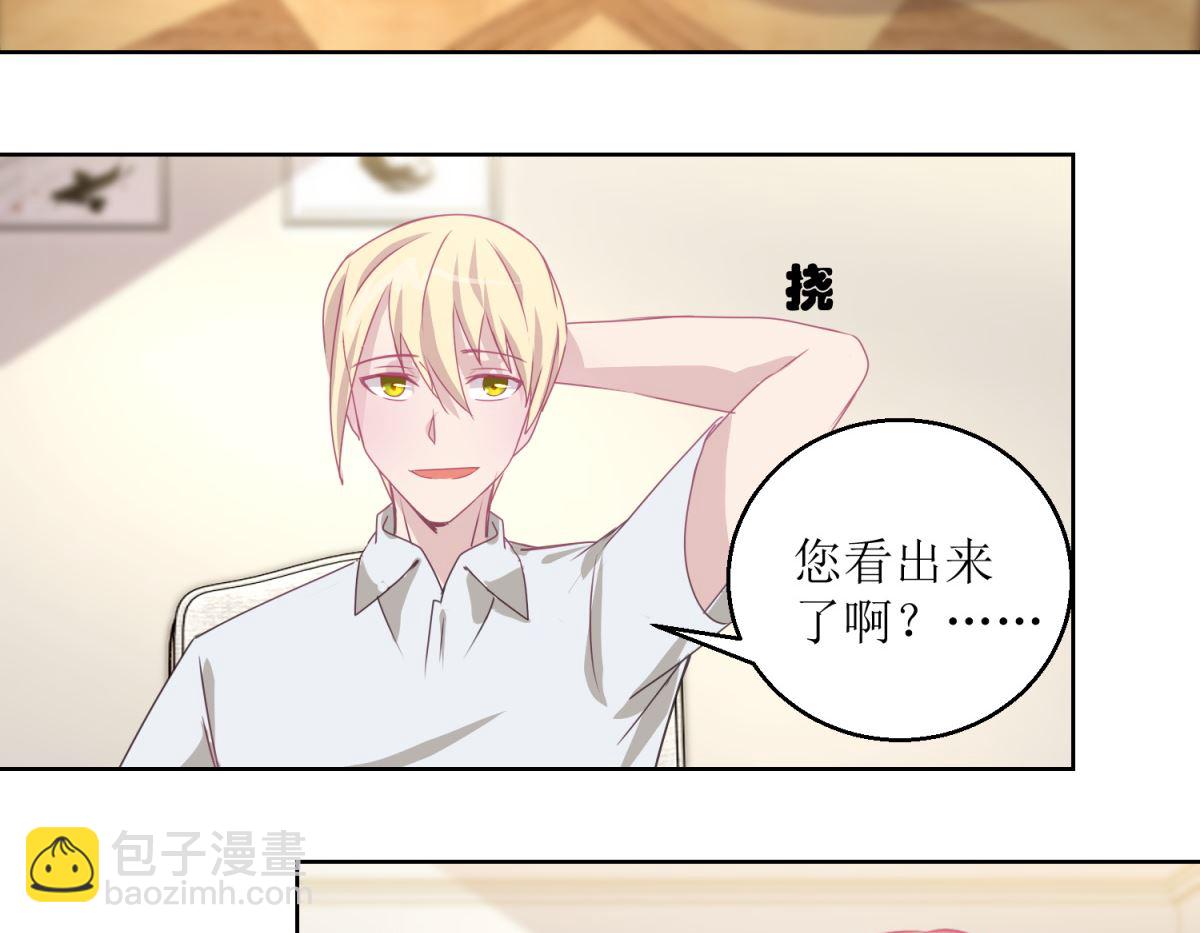 第44回 完成儿子的梦想-第45话