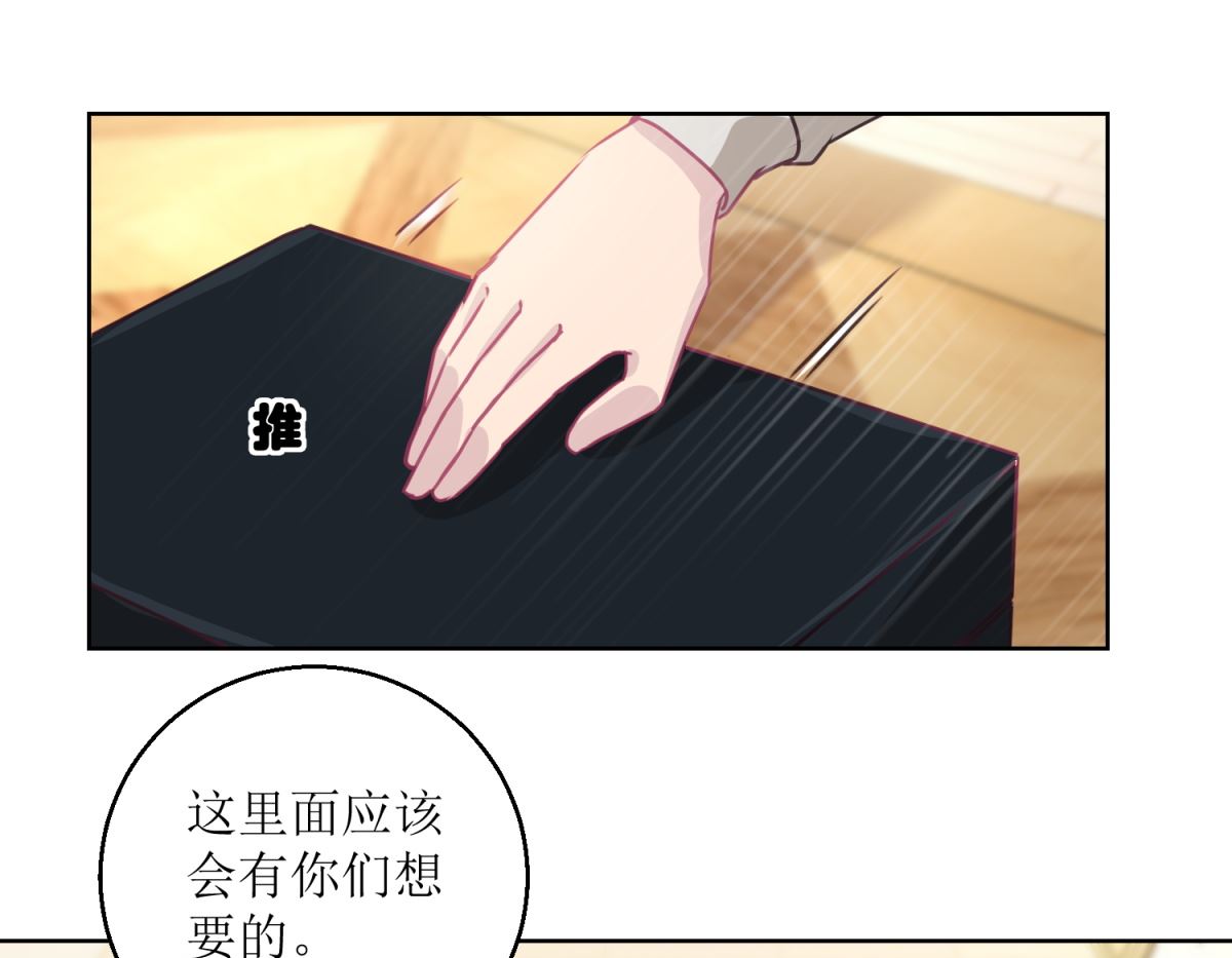 第44回 完成儿子的梦想-第45话