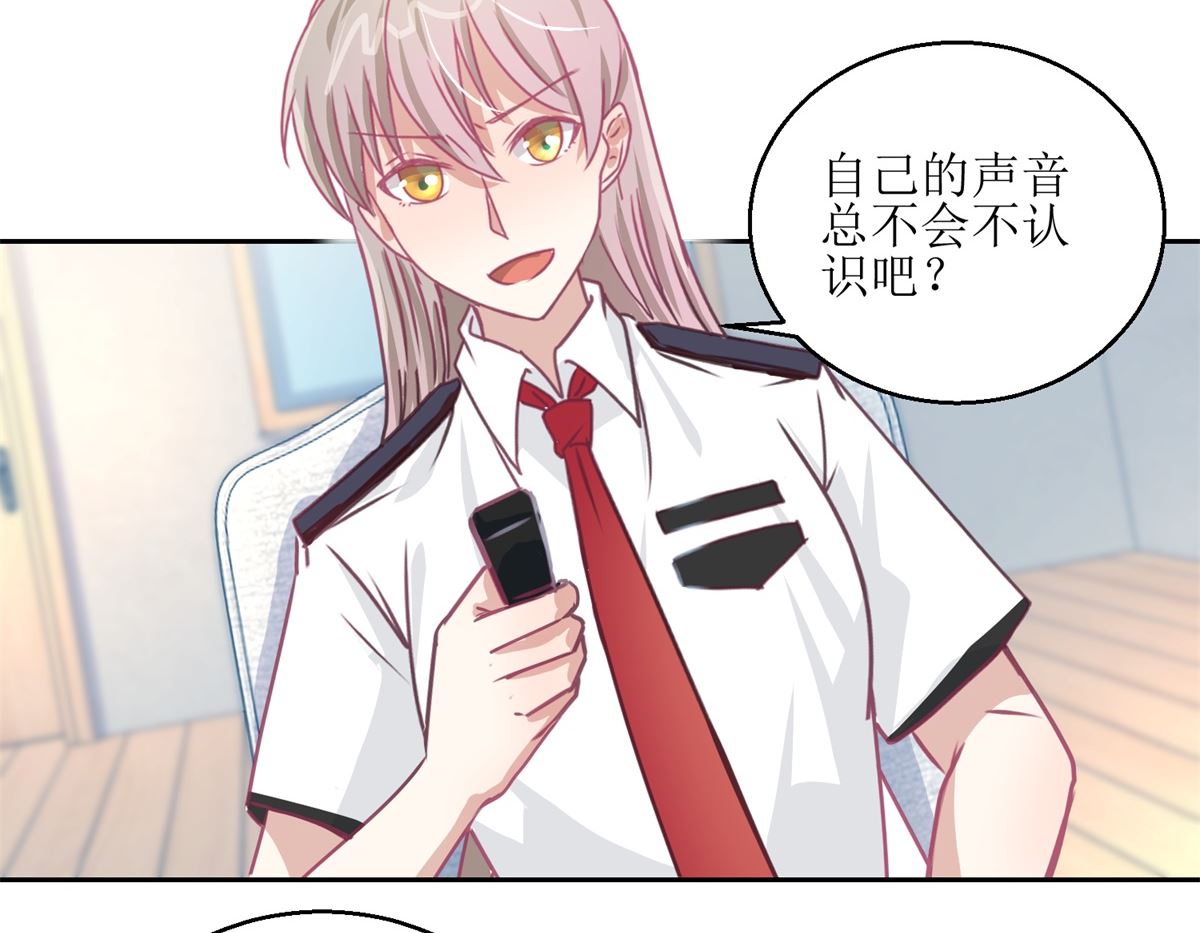 第46回 最后的诡辩-第47话