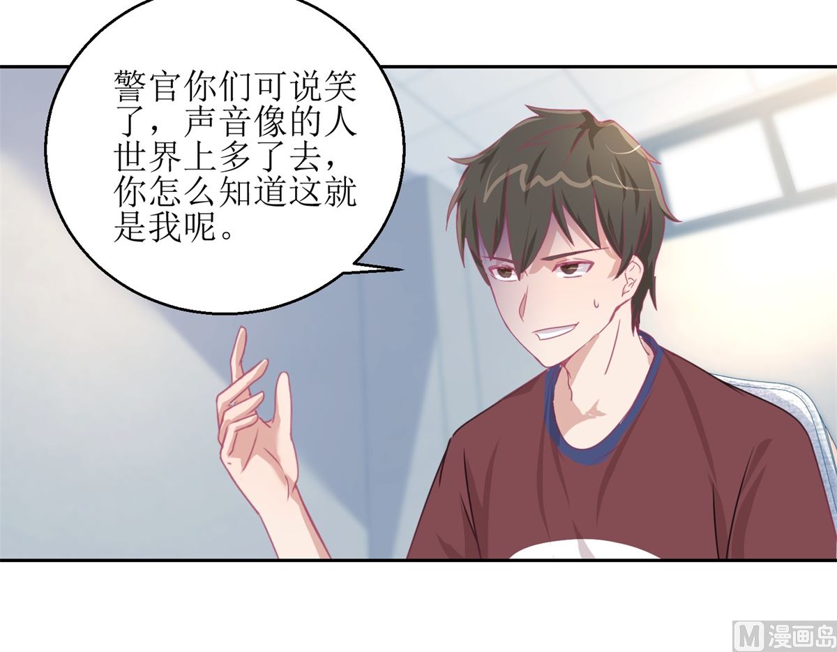 第46回 最后的诡辩-第47话
