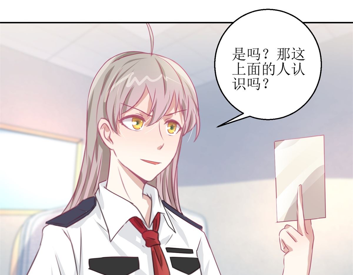 第46回 最后的诡辩-第47话