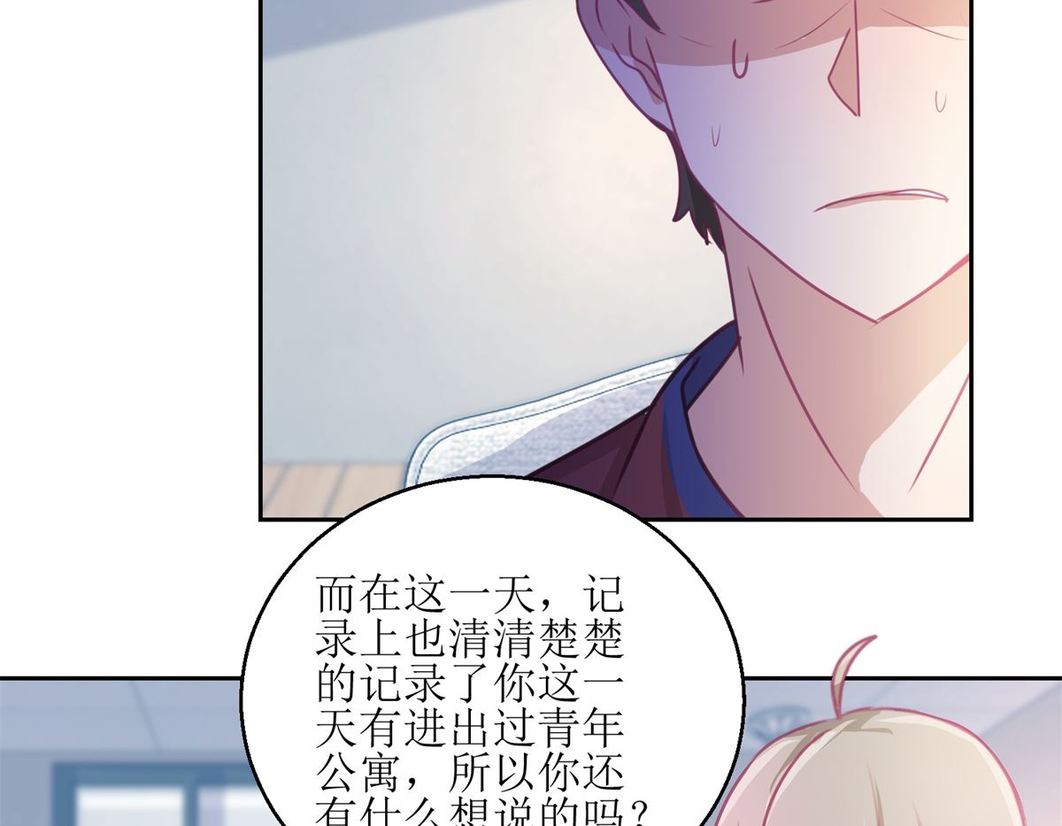 第46回 最后的诡辩-第47话