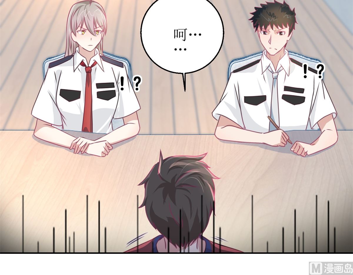 第46回 最后的诡辩-第47话