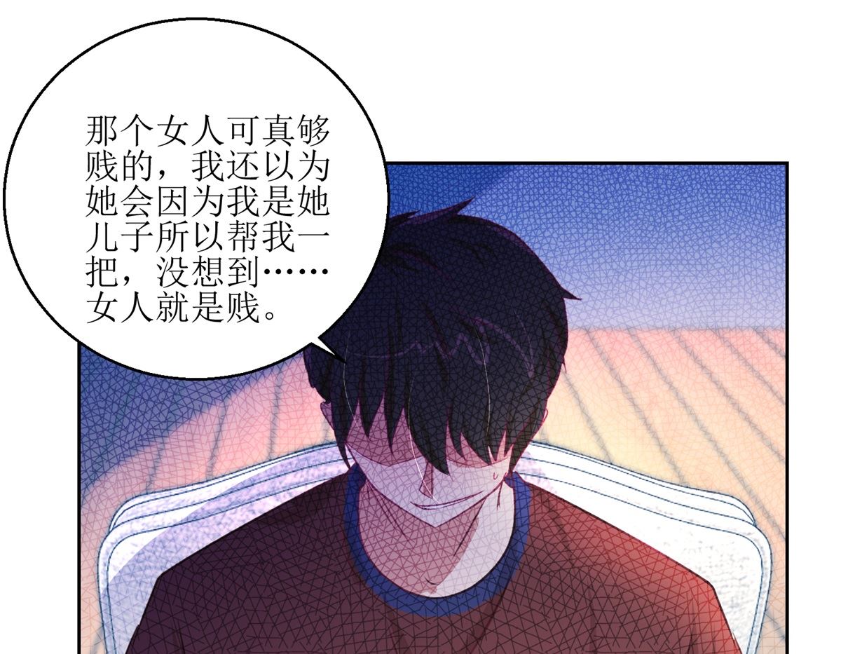 第46回 最后的诡辩-第47话