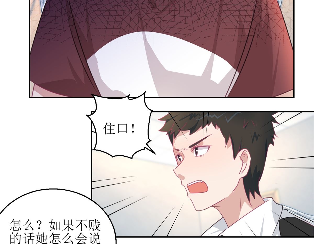 第46回 最后的诡辩-第47话