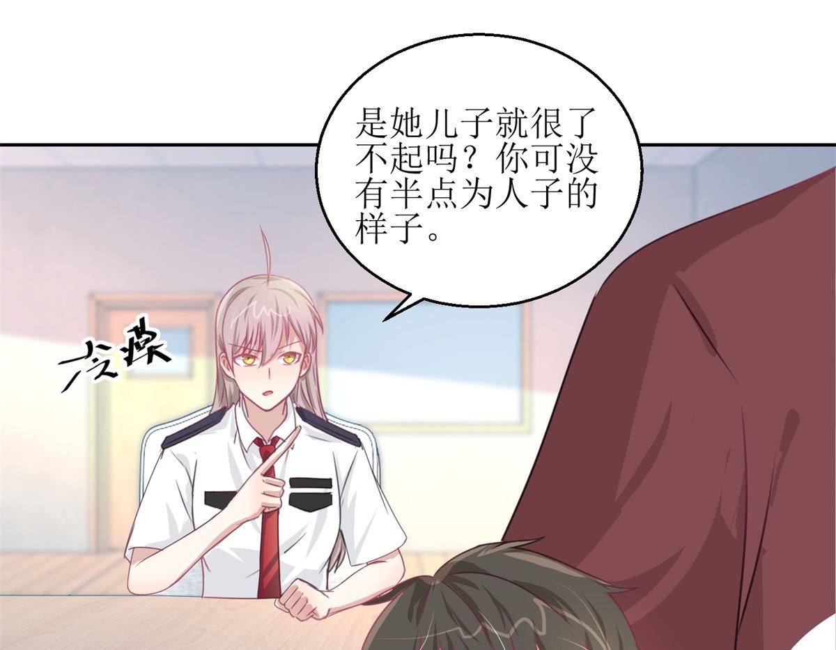 第46回 最后的诡辩-第47话