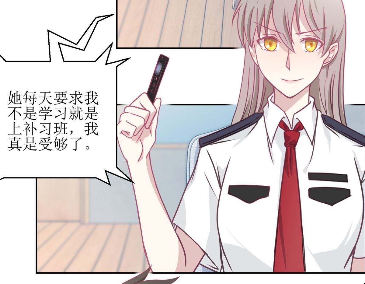 第46回 最后的诡辩-第47话