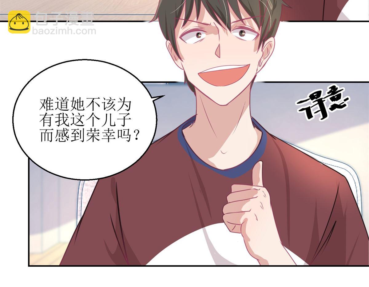 第46回 最后的诡辩-第47话