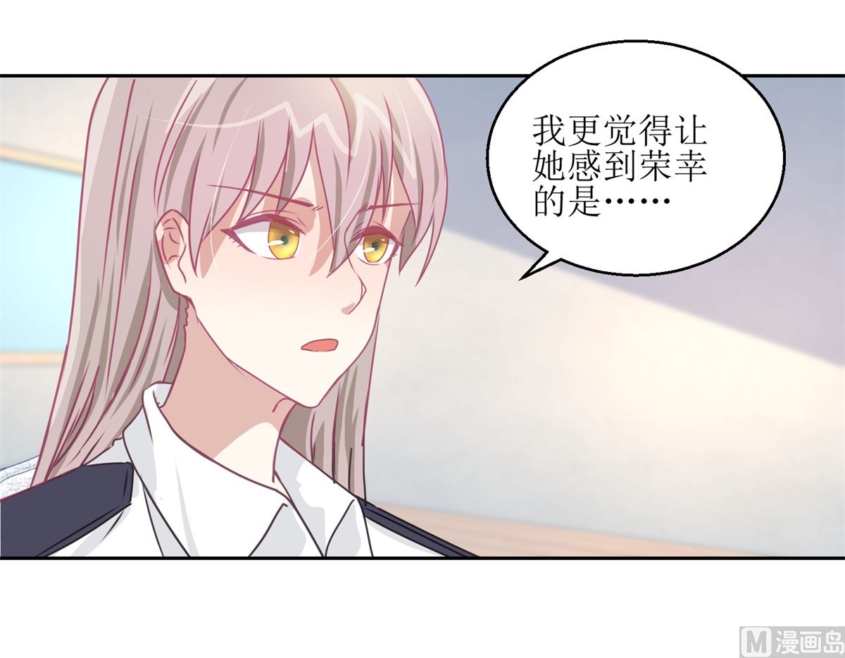 第46回 最后的诡辩-第47话