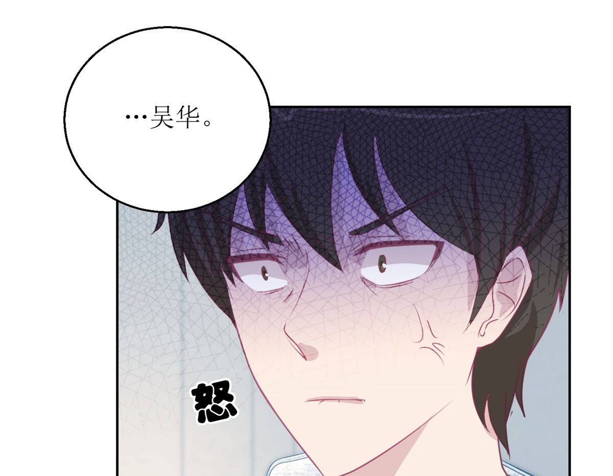 第46回 最后的诡辩-第47话