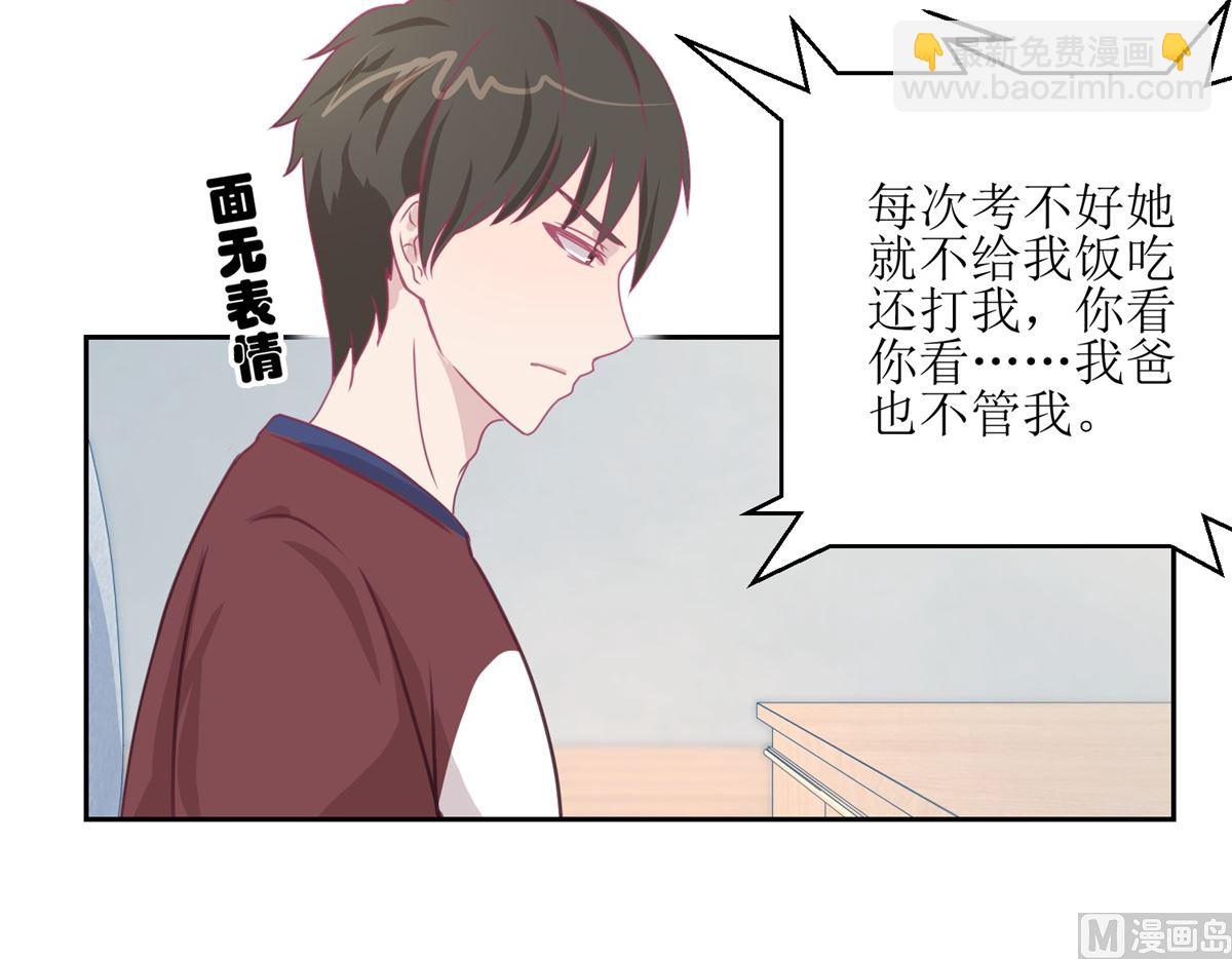 第46回 最后的诡辩-第47话