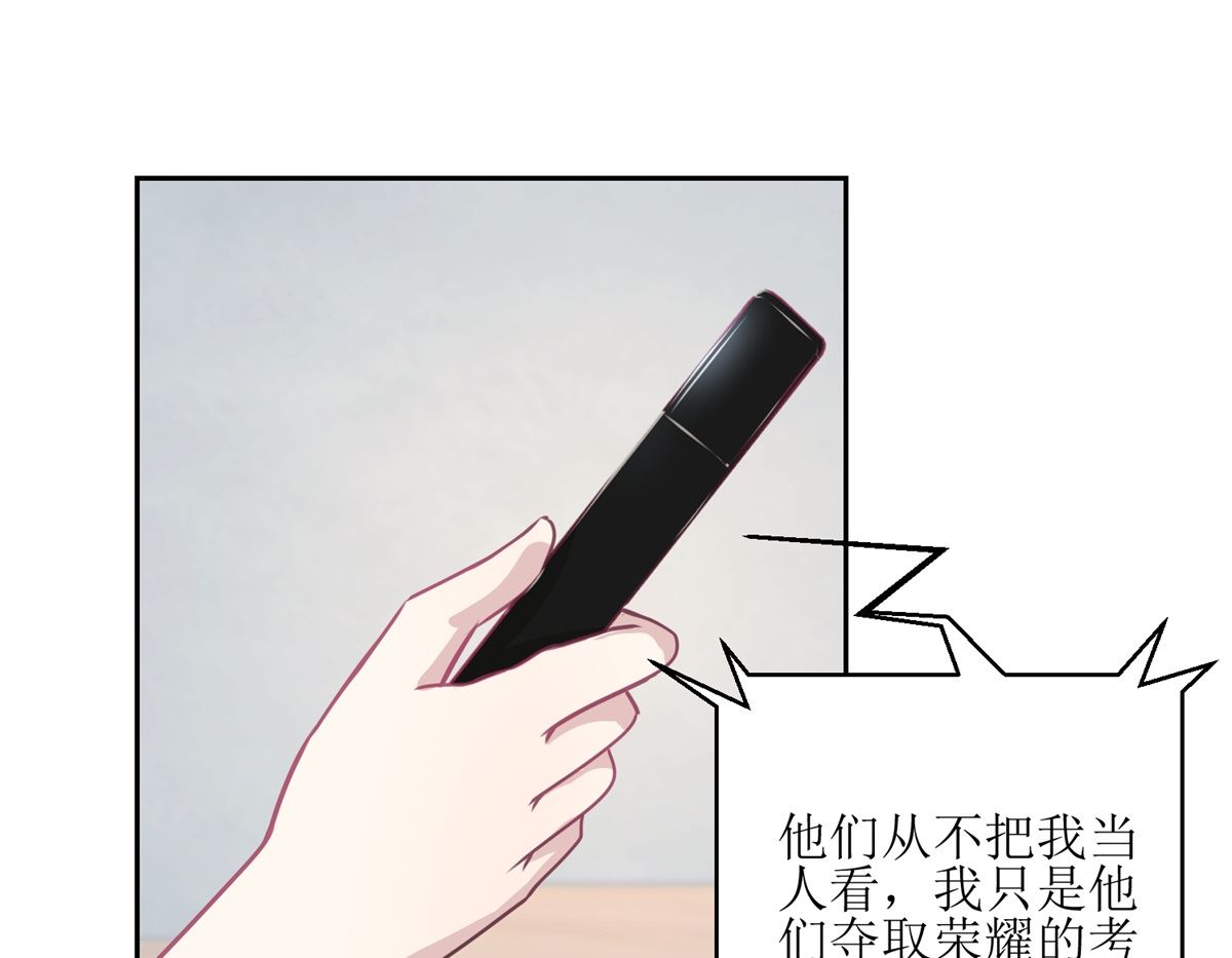 第46回 最后的诡辩-第47话