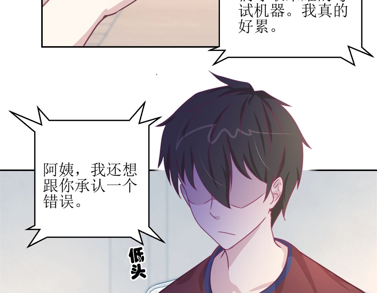 第46回 最后的诡辩-第47话