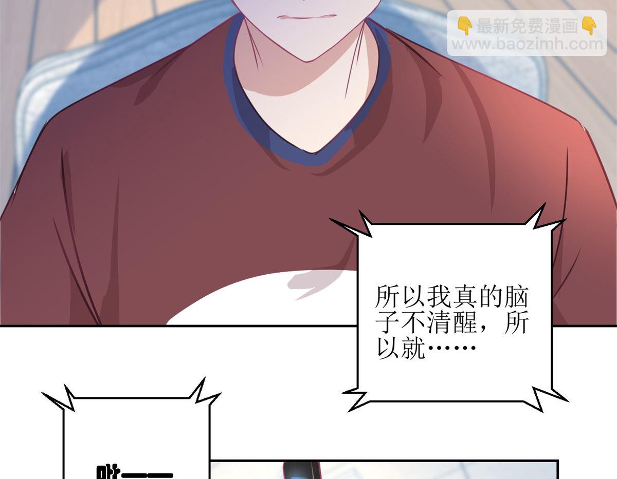 第46回 最后的诡辩-第47话