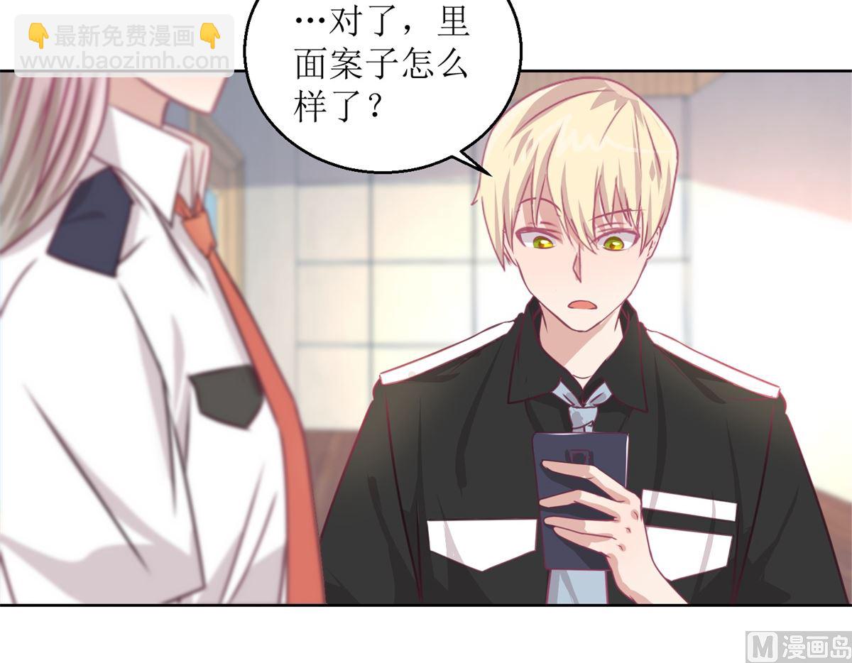 第48回 大鱼咬钩了-第49话