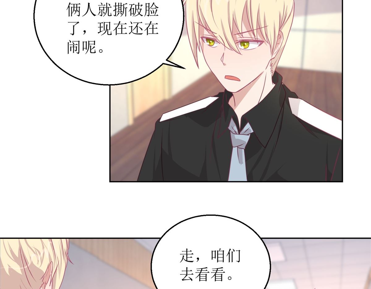 第48回 大鱼咬钩了-第49话