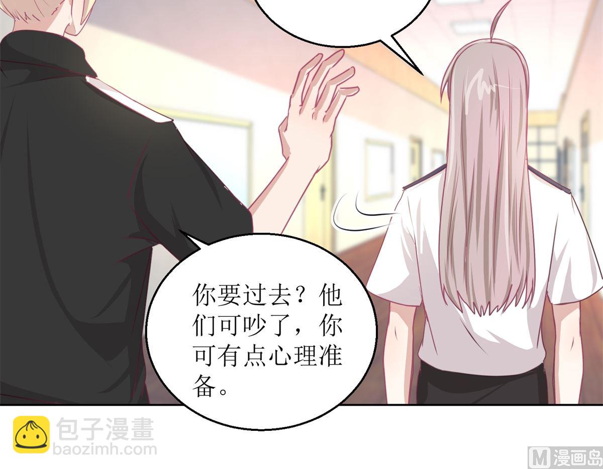 第48回 大鱼咬钩了-第49话