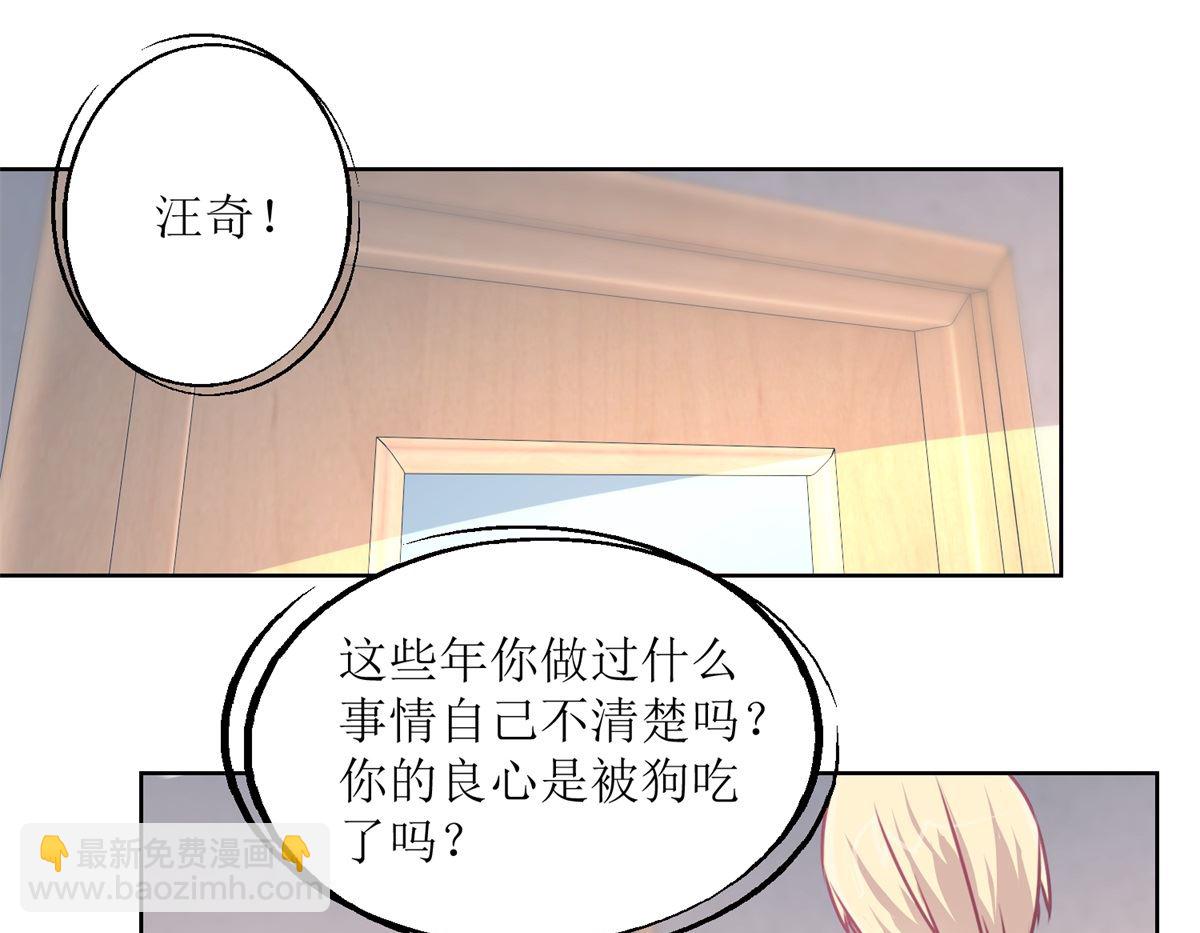 第48回 大鱼咬钩了-第49话