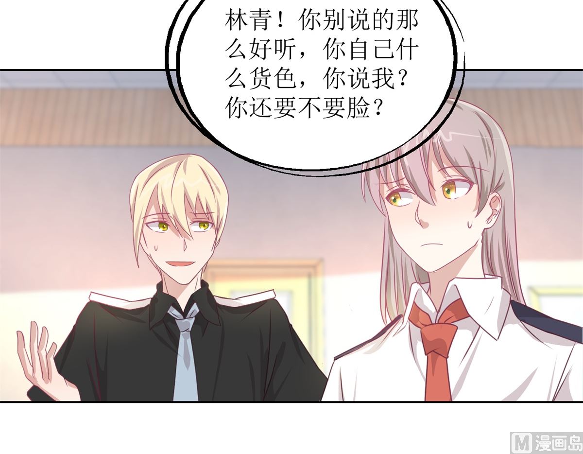 第48回 大鱼咬钩了-第49话