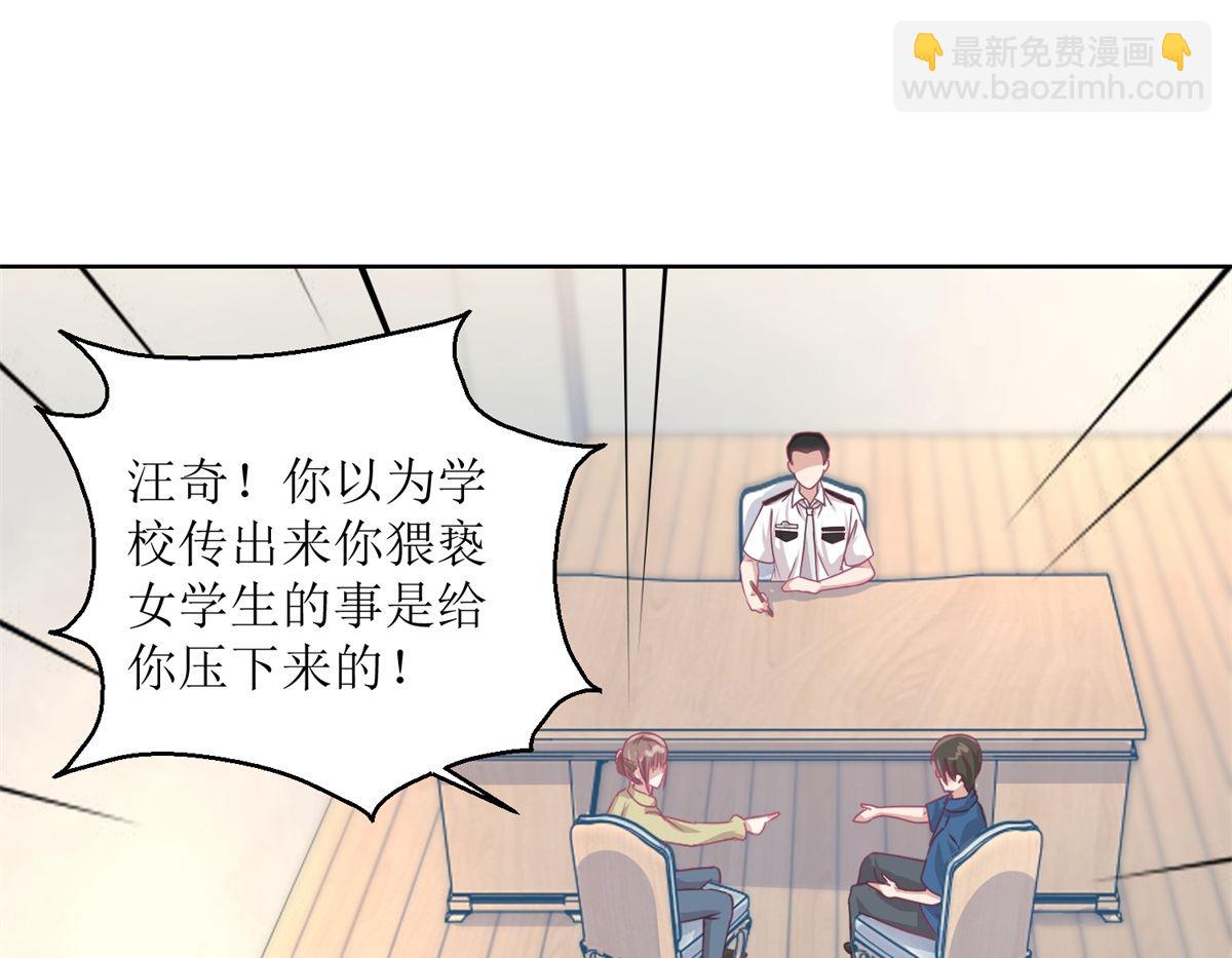 第48回 大鱼咬钩了-第49话