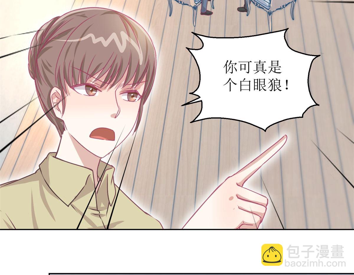 第48回 大鱼咬钩了-第49话