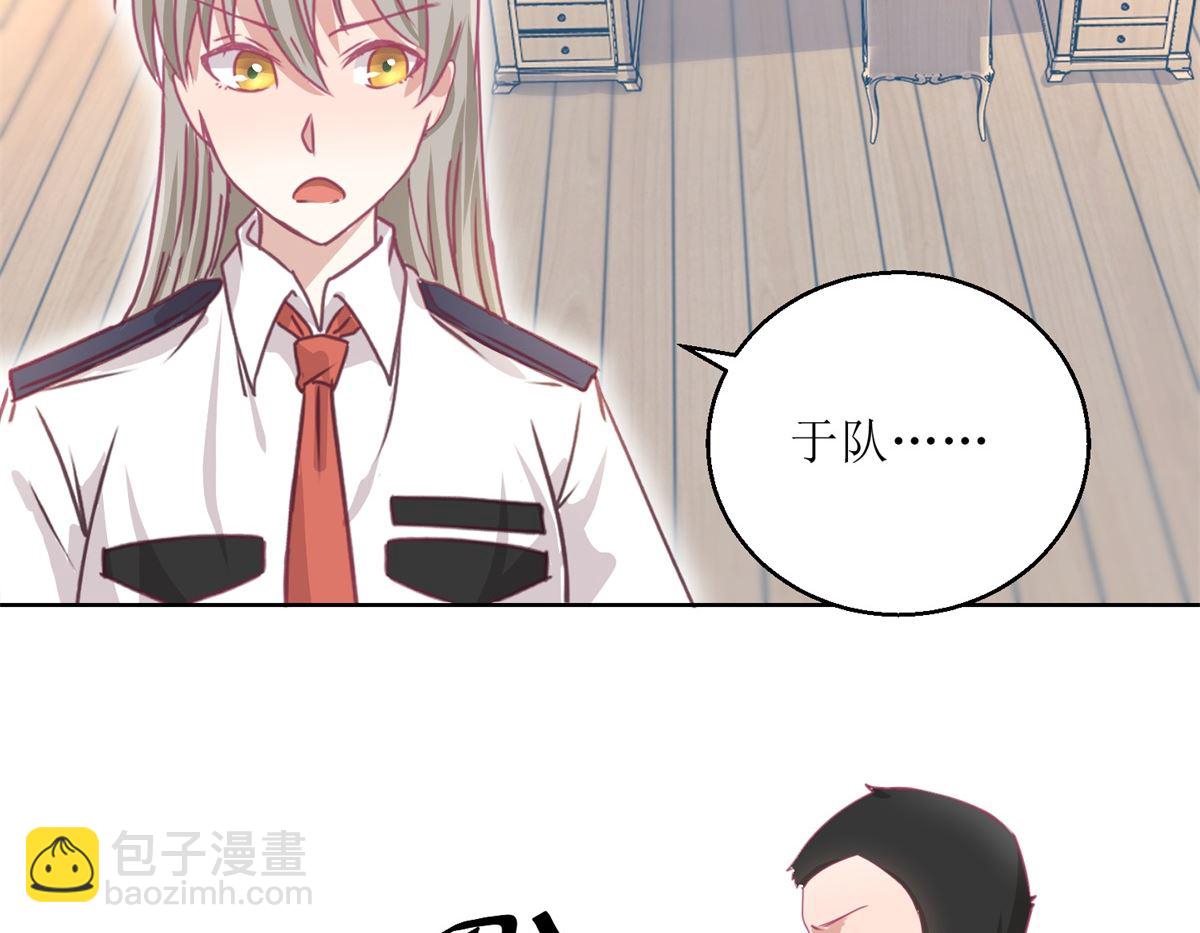 第48回 大鱼咬钩了-第49话