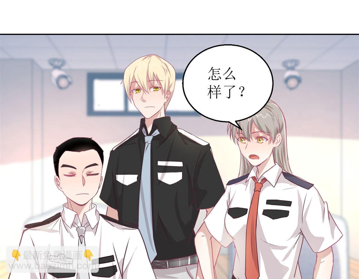 第48回 大鱼咬钩了-第49话