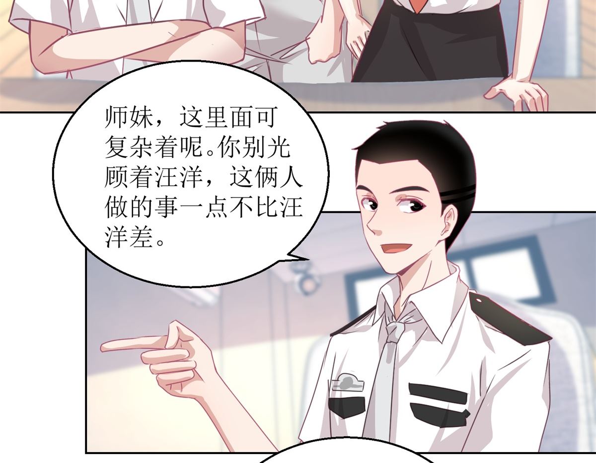 第48回 大鱼咬钩了-第49话