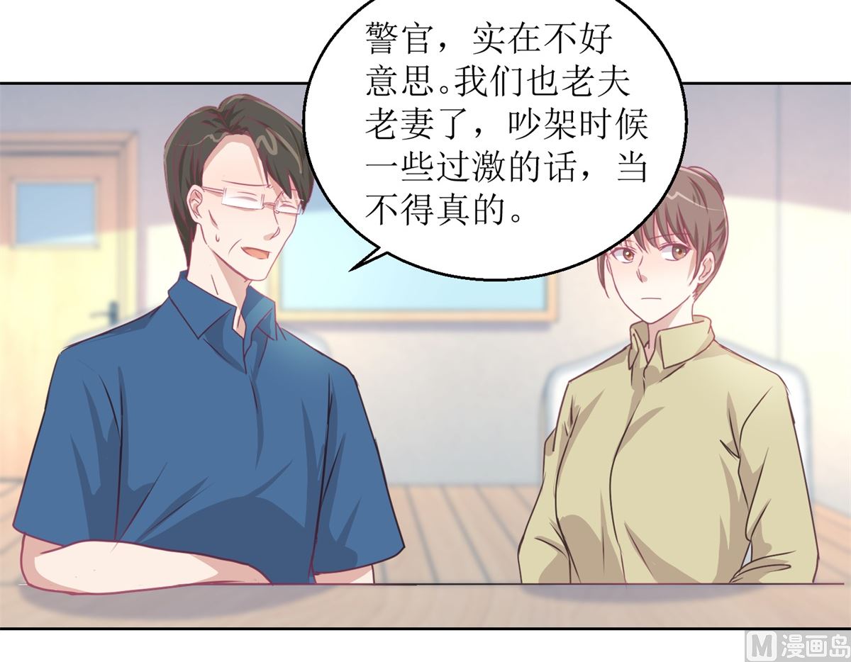 第48回 大鱼咬钩了-第49话