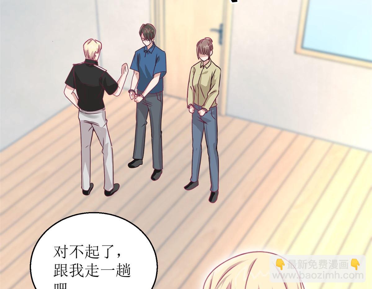 第48回 大鱼咬钩了-第49话