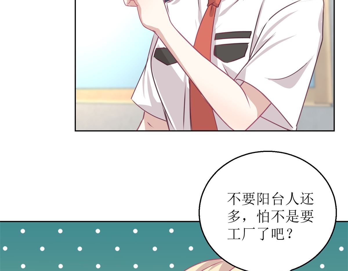 第48回 大鱼咬钩了-第49话
