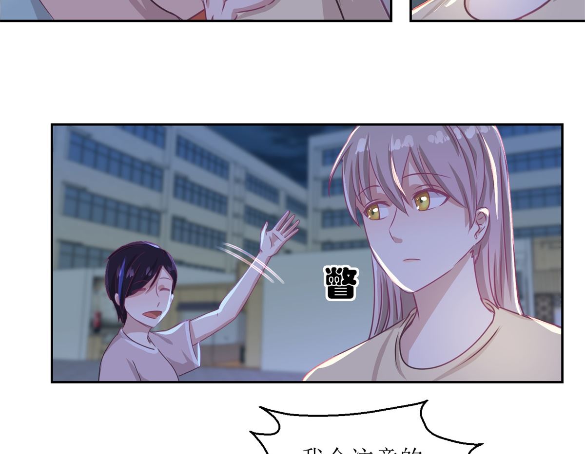 第50回 千万要小心-第51话
