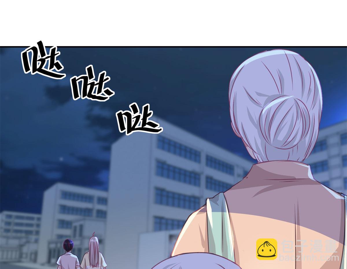第50回 千万要小心-第51话