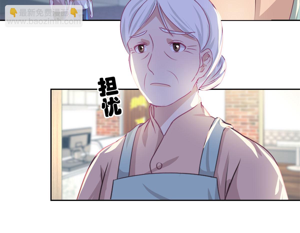 第50回 千万要小心-第51话