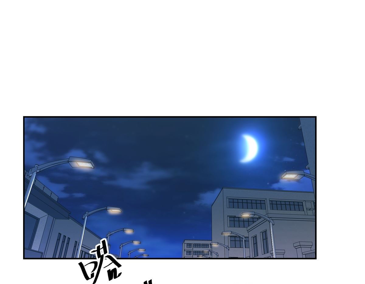 第50回 千万要小心-第51话