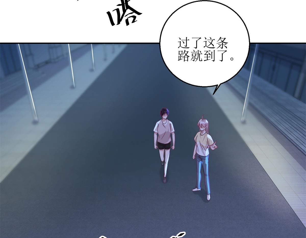 第50回 千万要小心-第51话