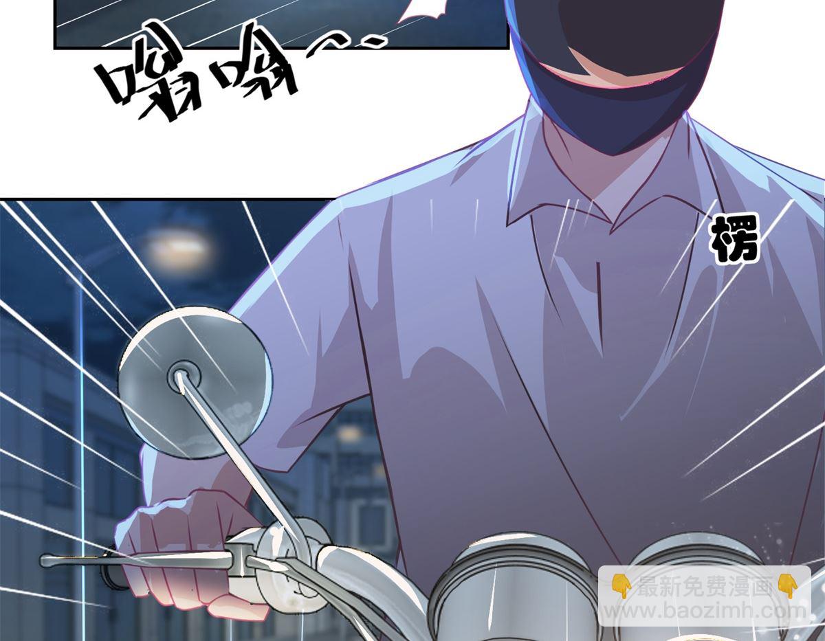 第50回 千万要小心-第51话